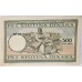 YUGOSLAVIA 1935 . FIVE HUNDRED 500 DINARA BANKNOTE